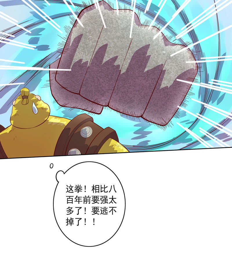 第120话 接踵而至-第132话