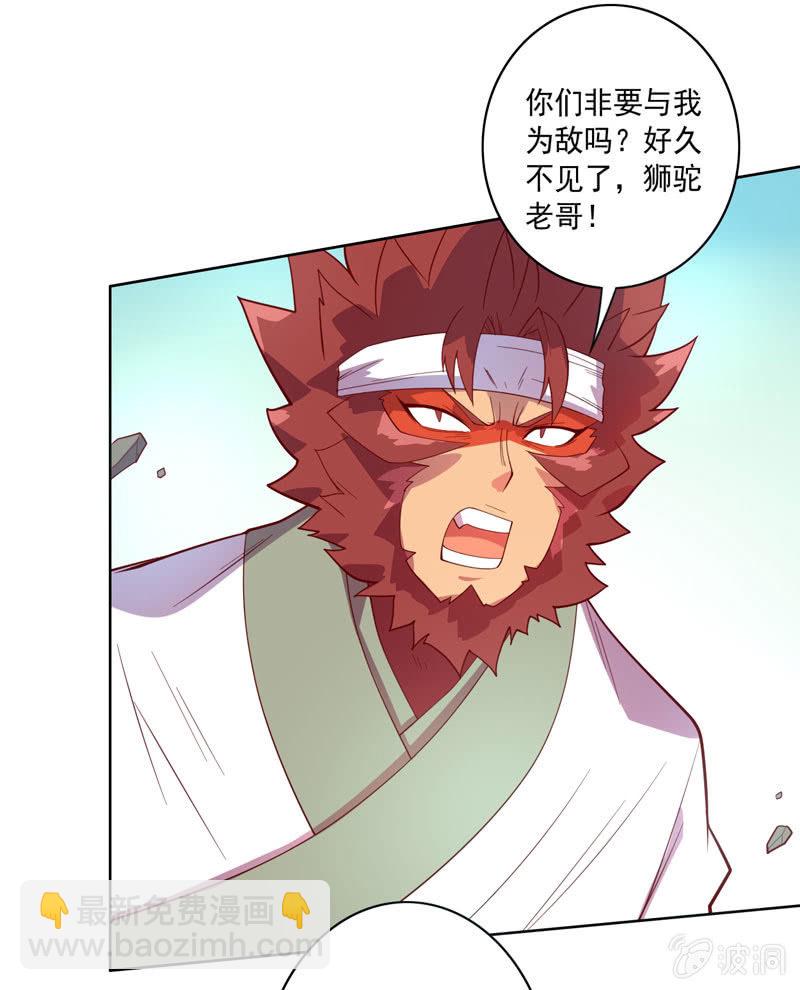 第120话 接踵而至-第132话
