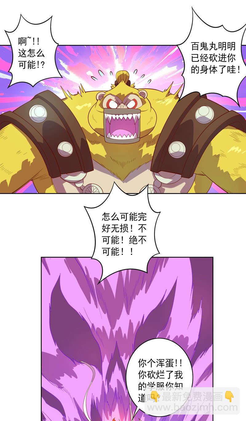 第120话 接踵而至-第132话