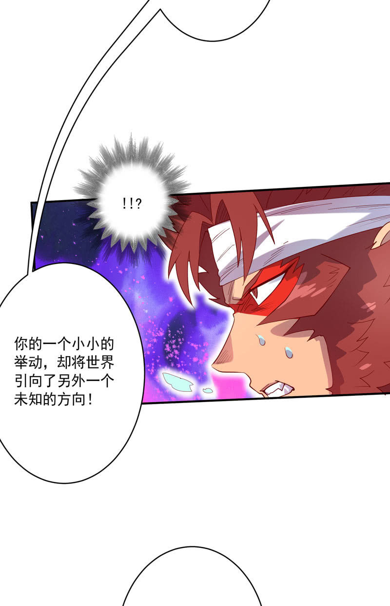 第122话 三百年前的[因果]-第134话