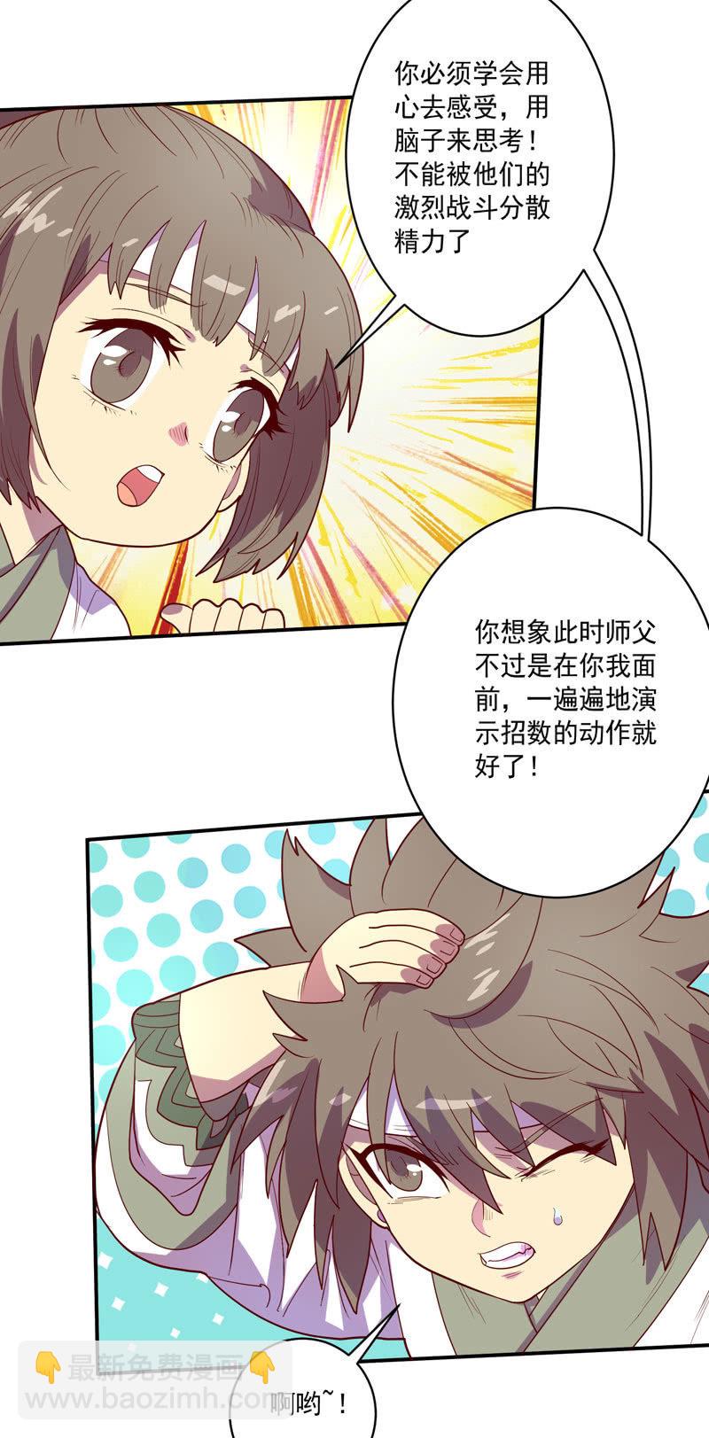 第124话 最大的危机-第136话