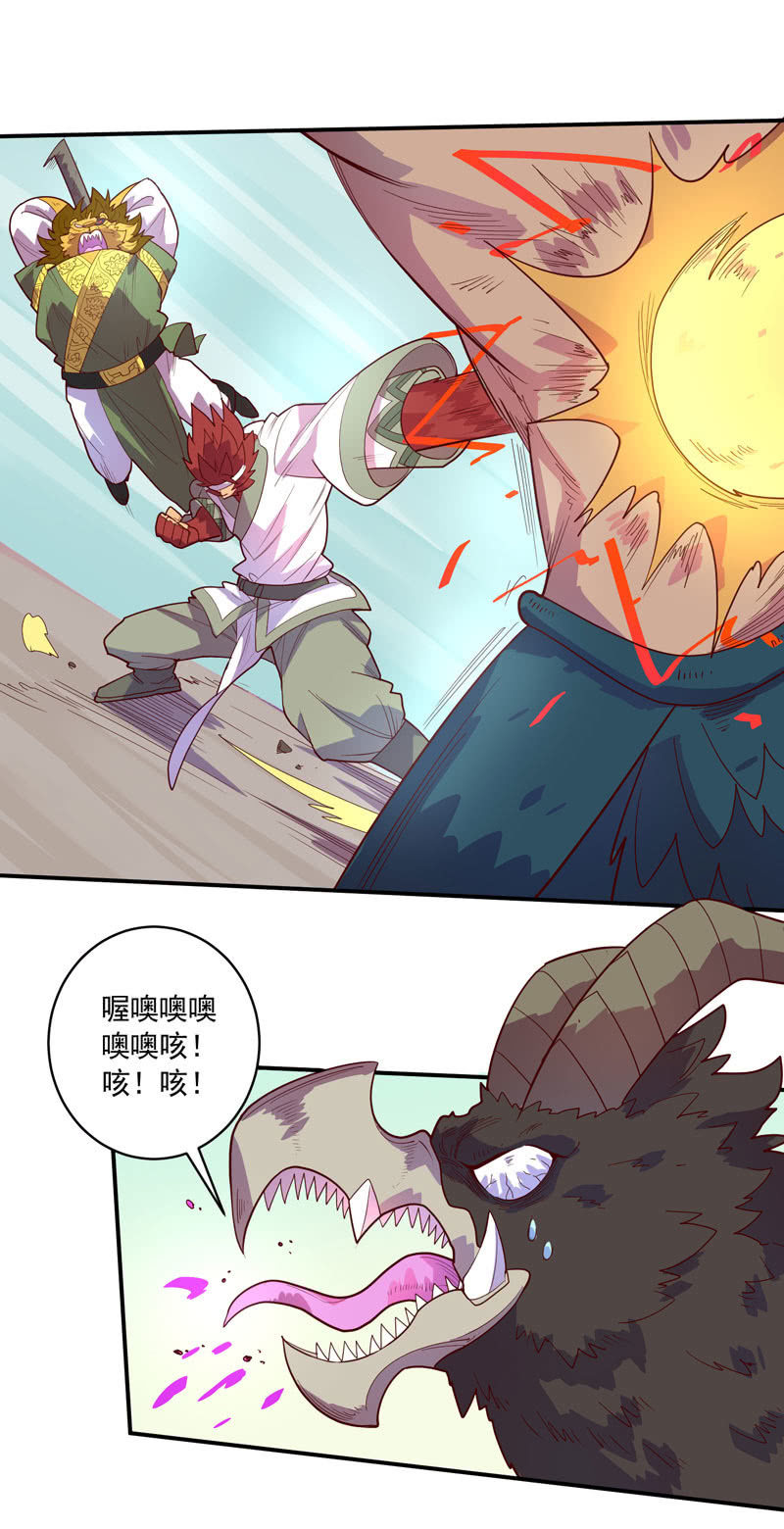 第124话 最大的危机-第136话
