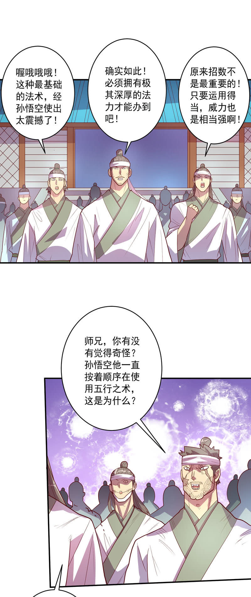 第124话 最大的危机-第136话
