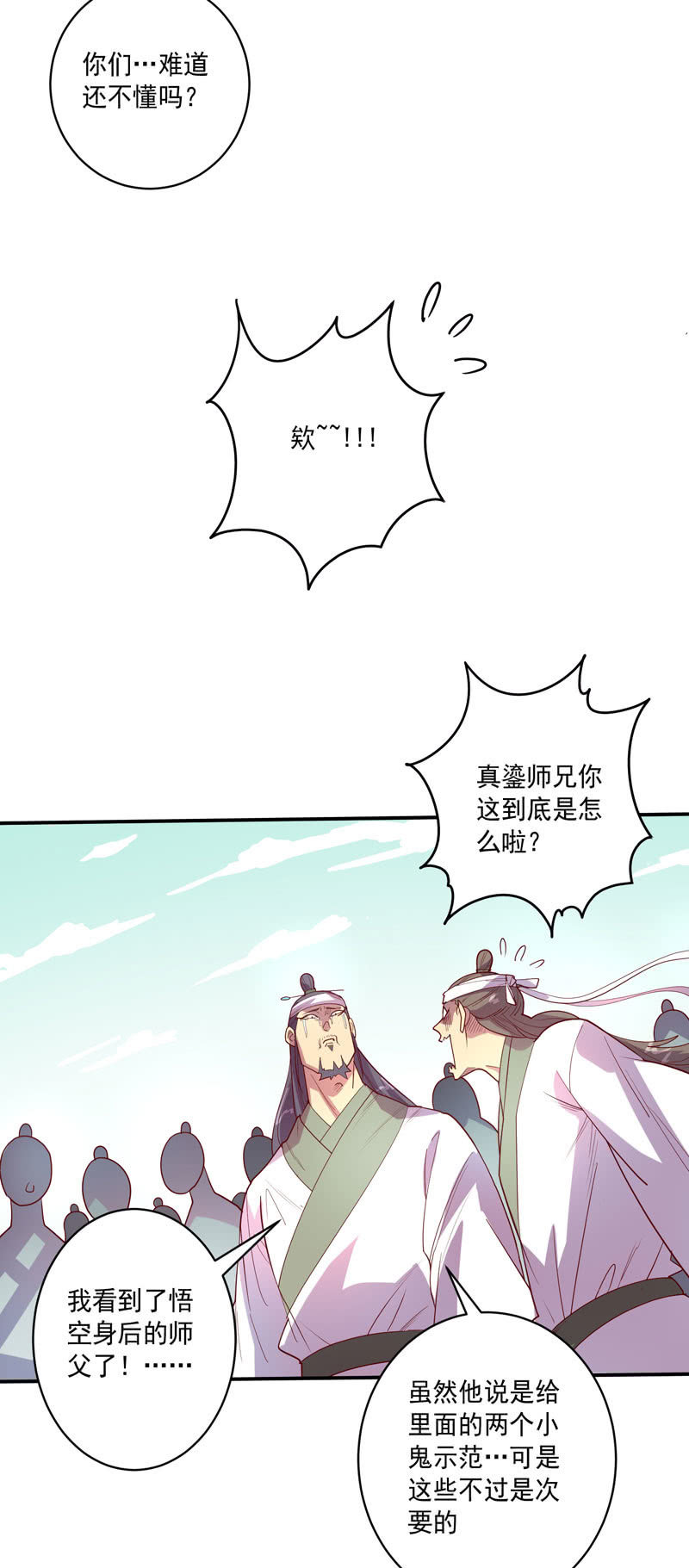 第124话 最大的危机-第136话