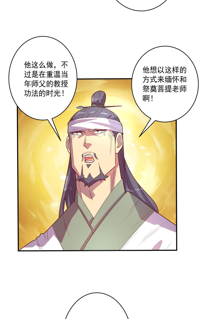 第124话 最大的危机-第136话