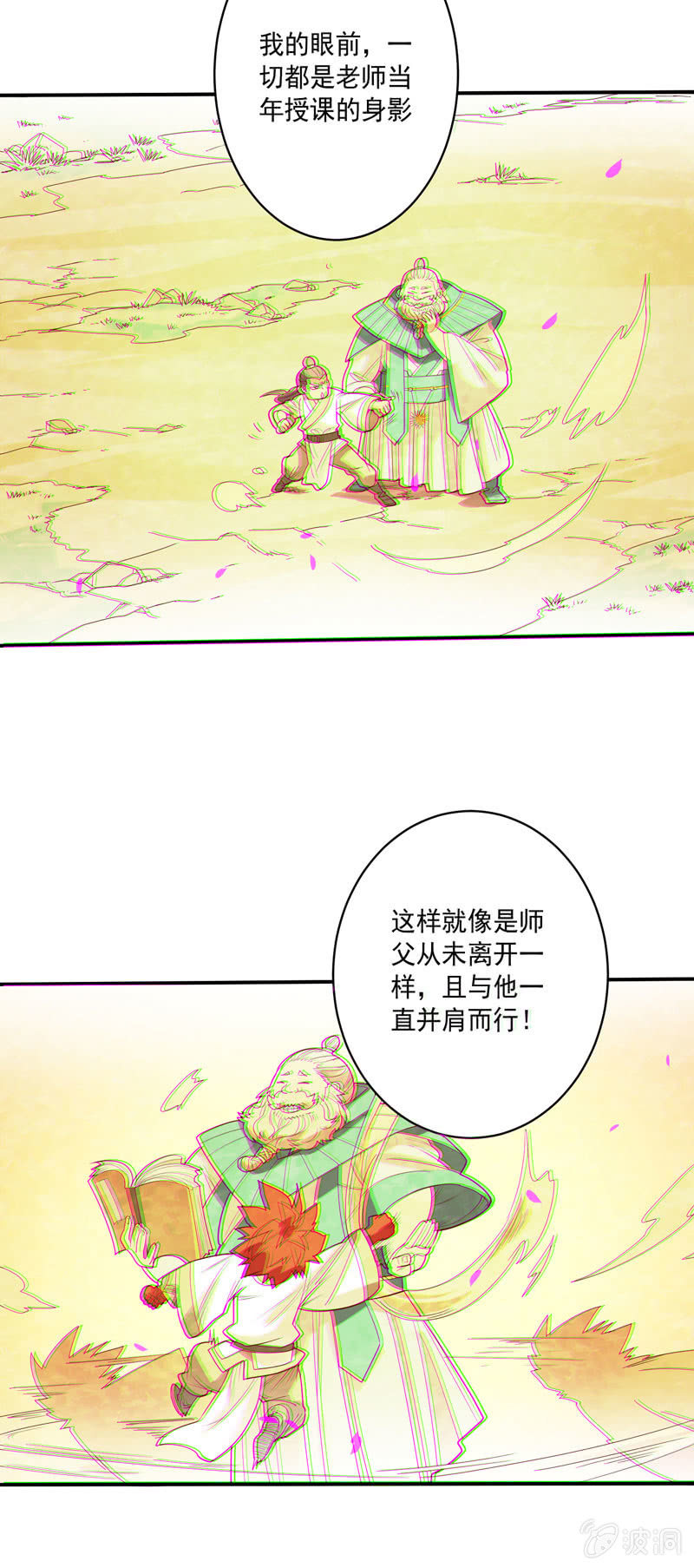 第124话 最大的危机-第136话