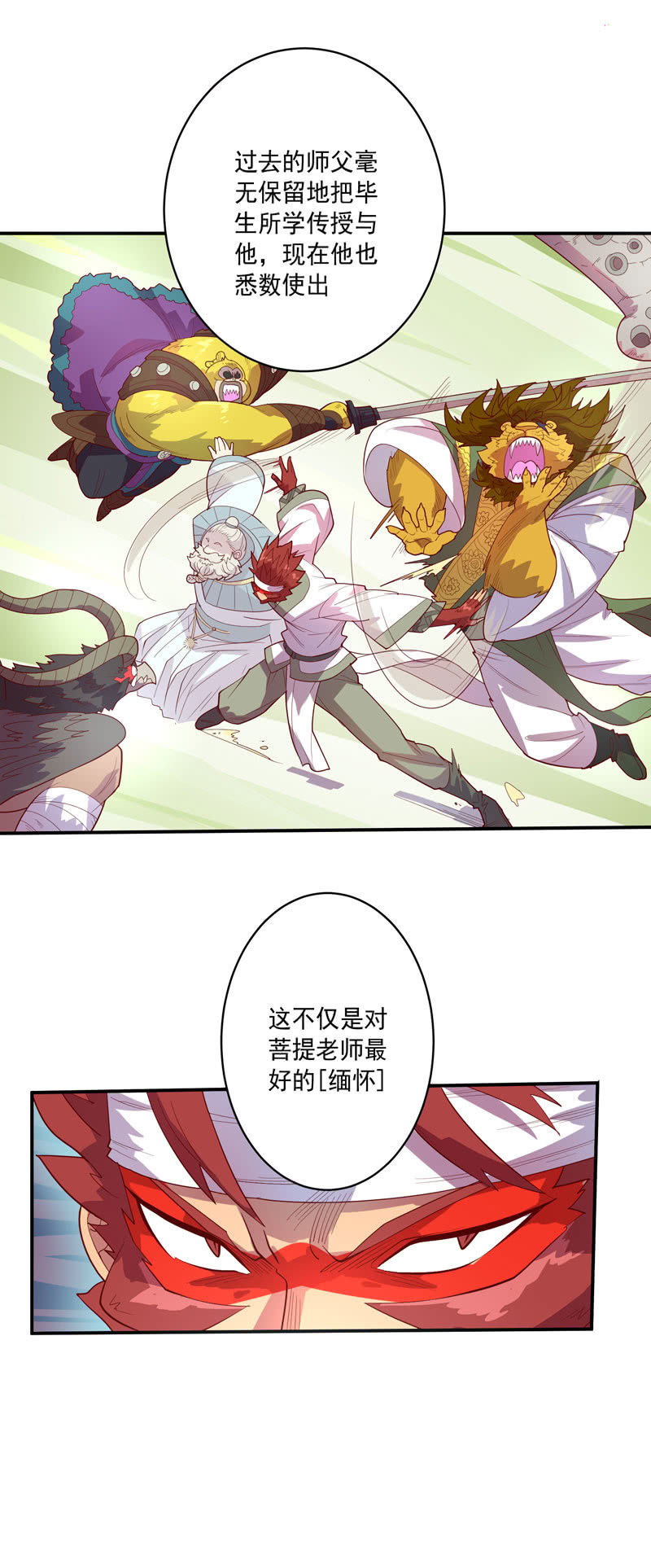 第124话 最大的危机-第136话