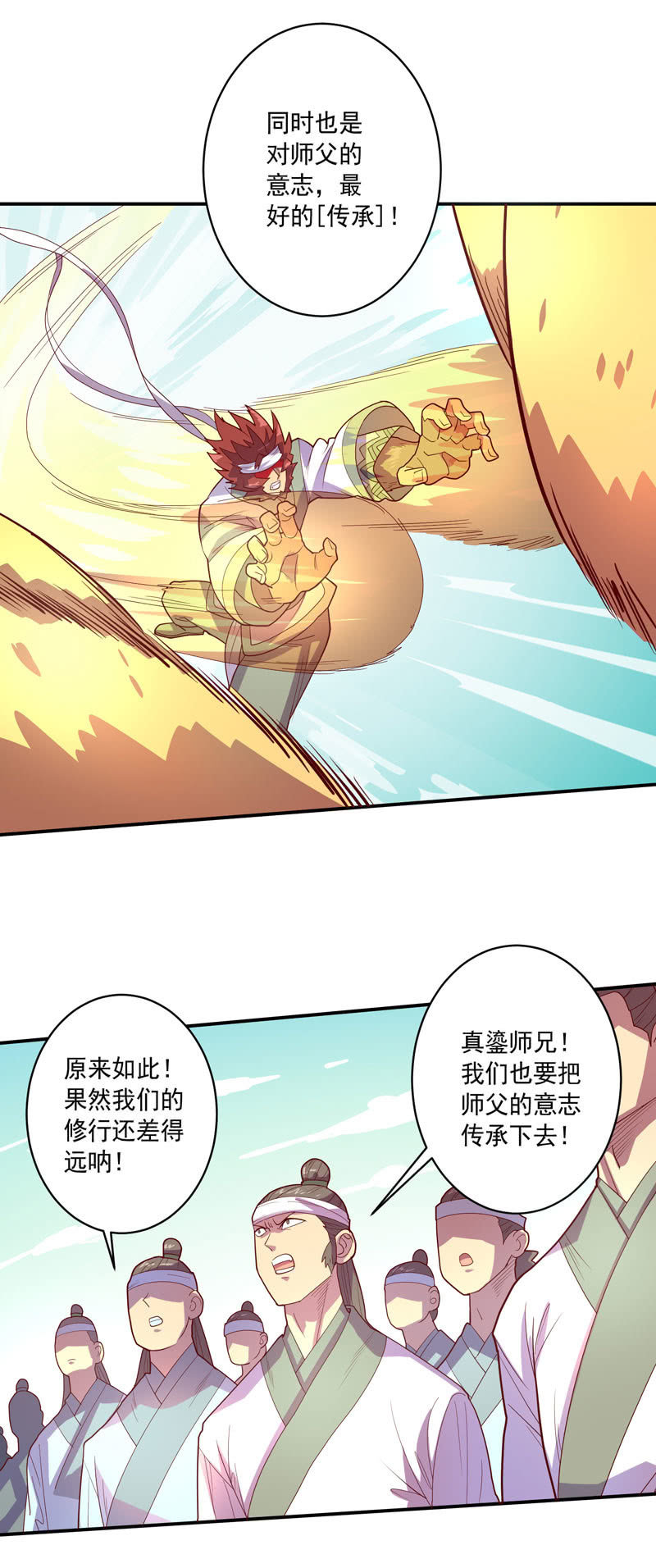 第124话 最大的危机-第136话