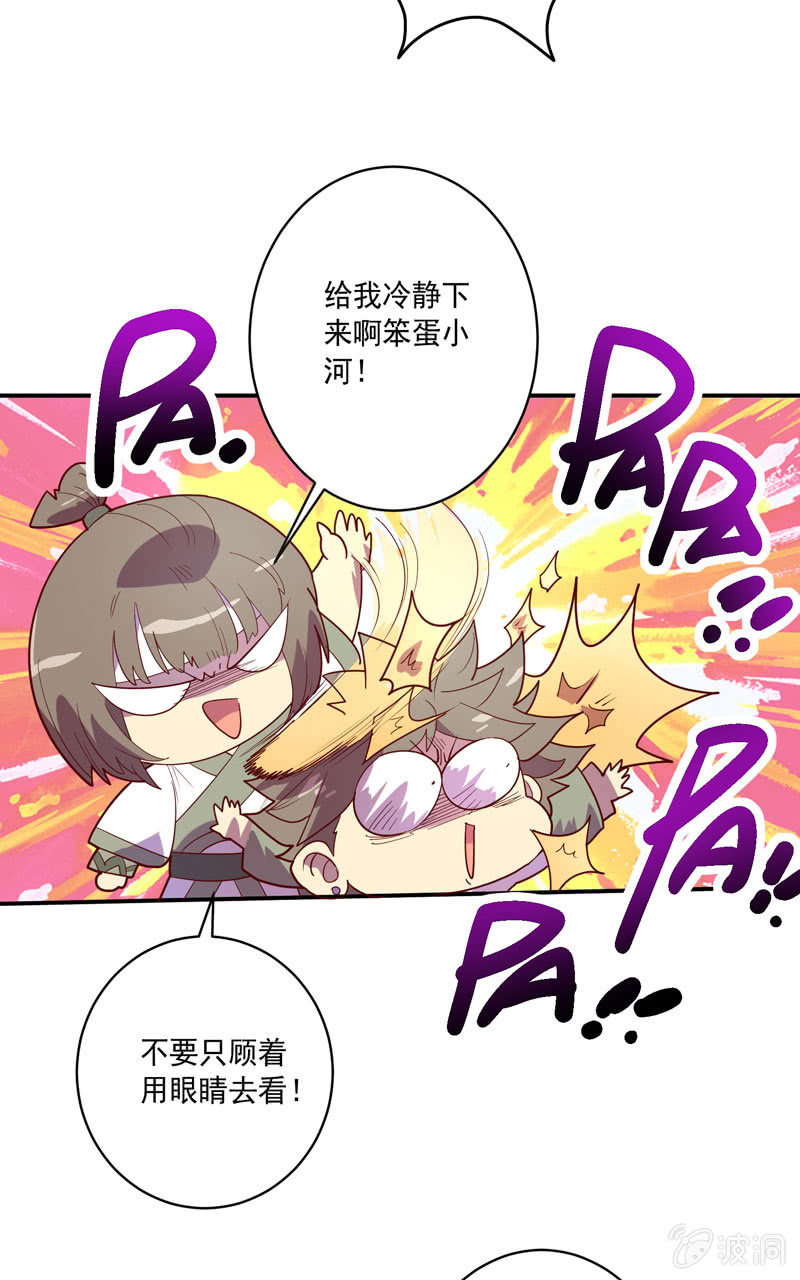 第124话 最大的危机-第136话