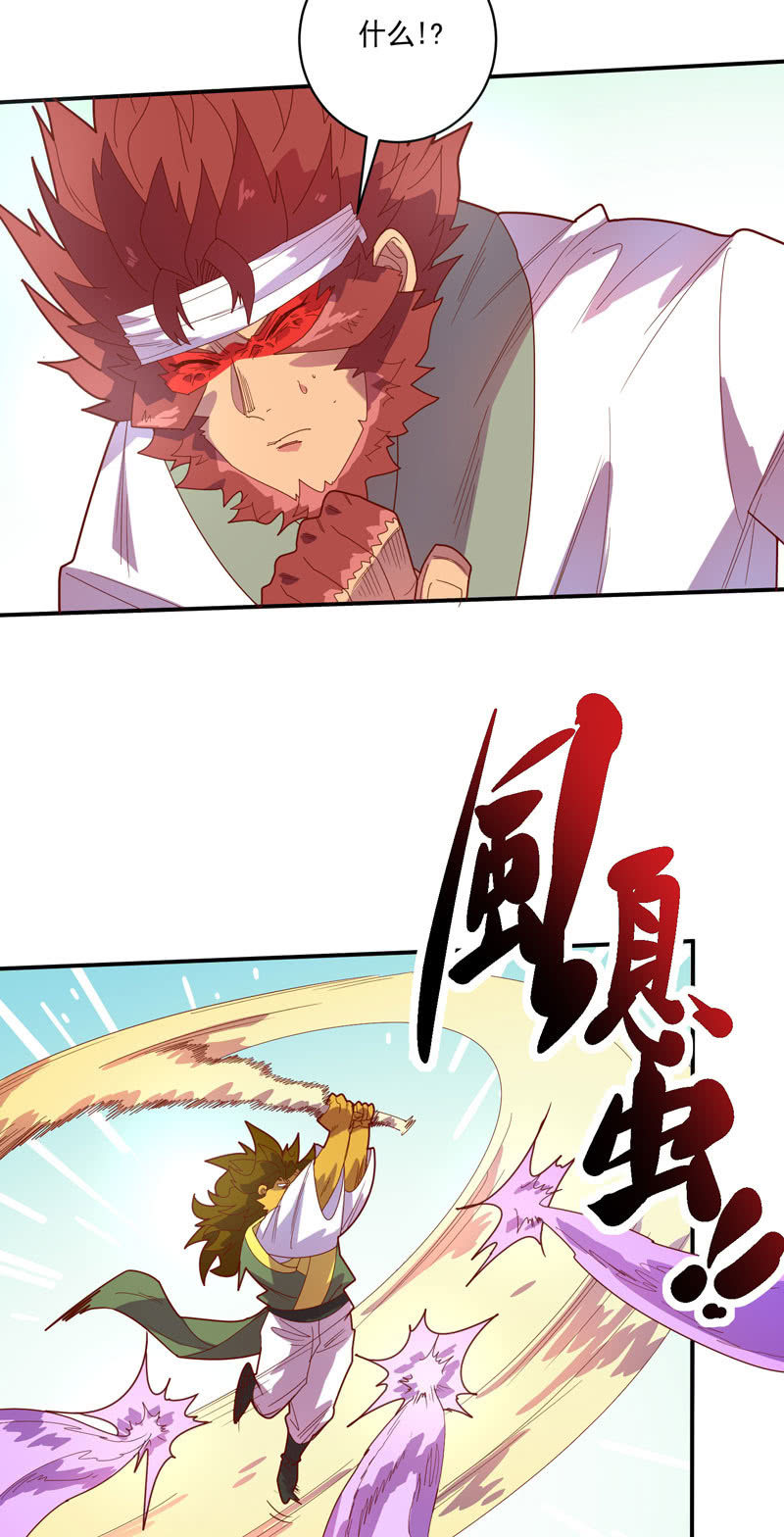 第126话 绝境之下!!轰!!!-第138话