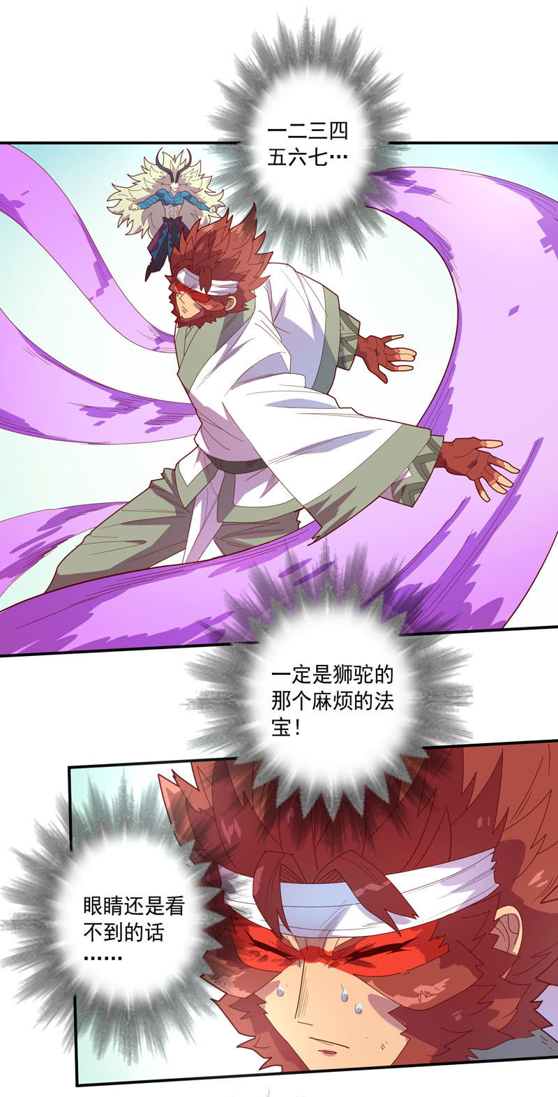 第126话 绝境之下!!轰!!!-第138话