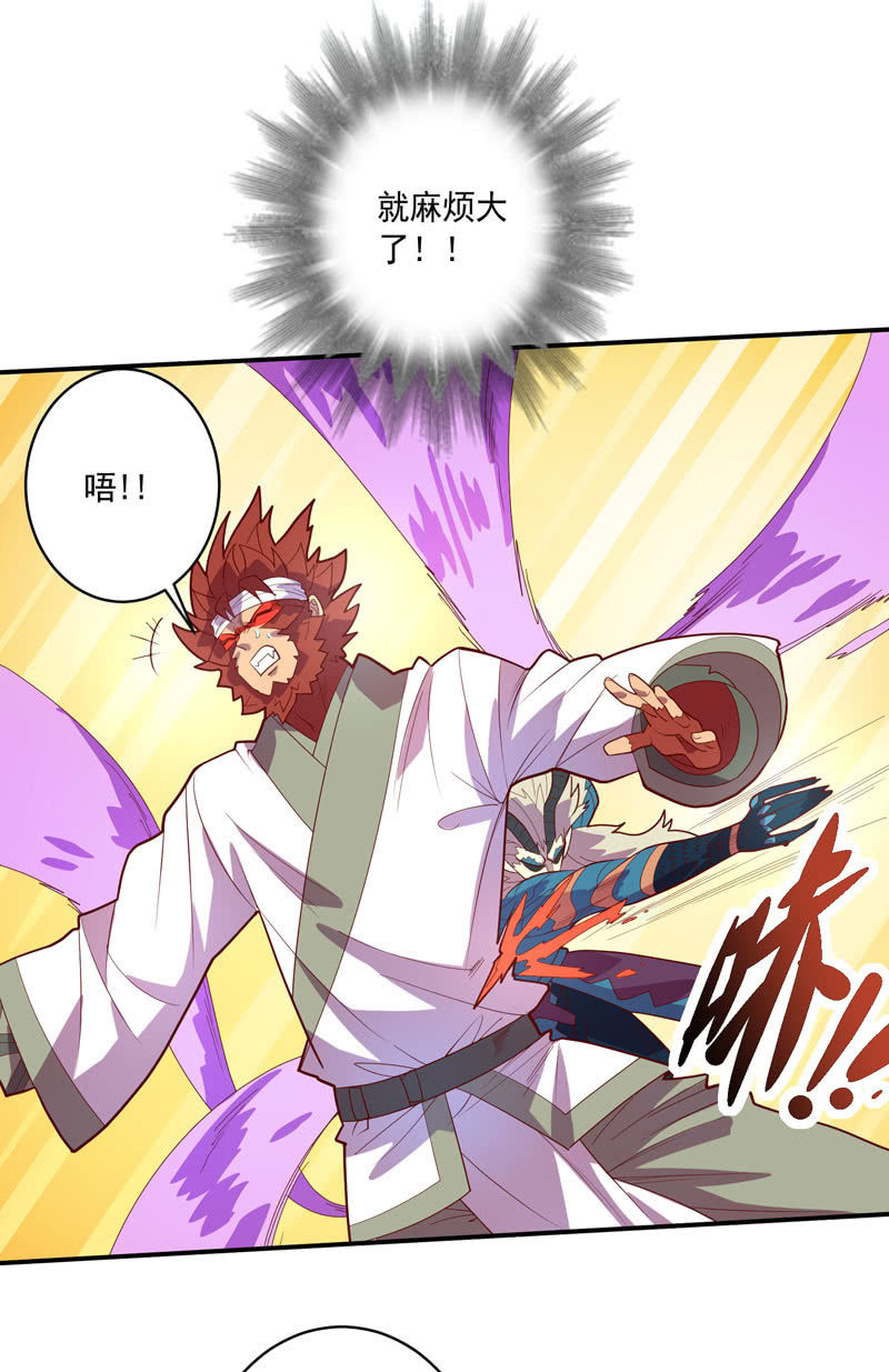 第126话 绝境之下!!轰!!!-第138话