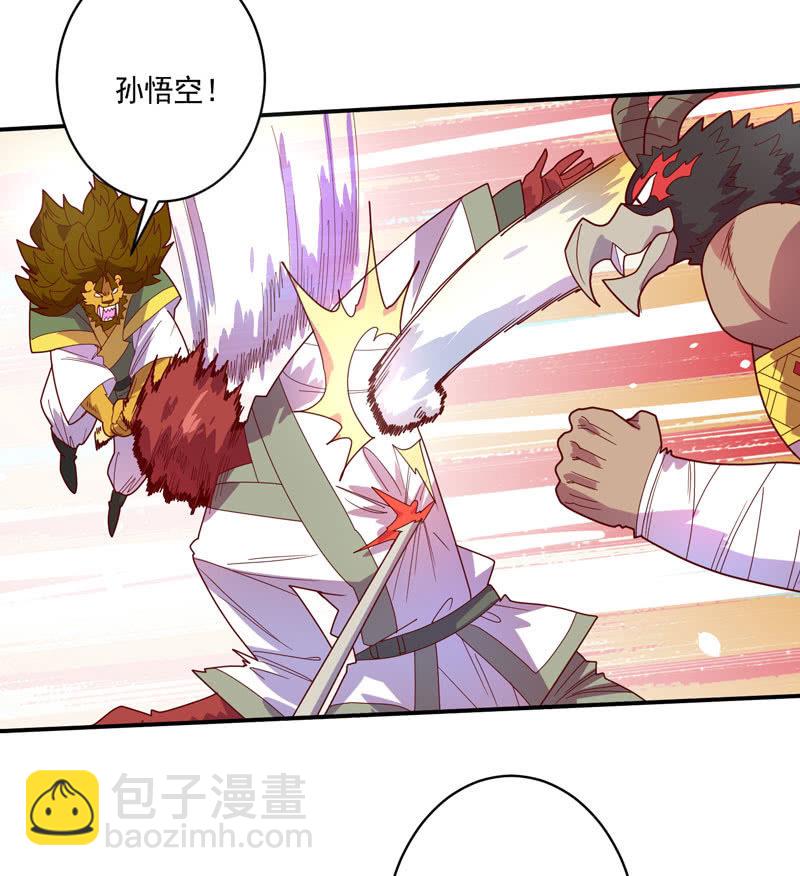 第126话 绝境之下!!轰!!!-第138话