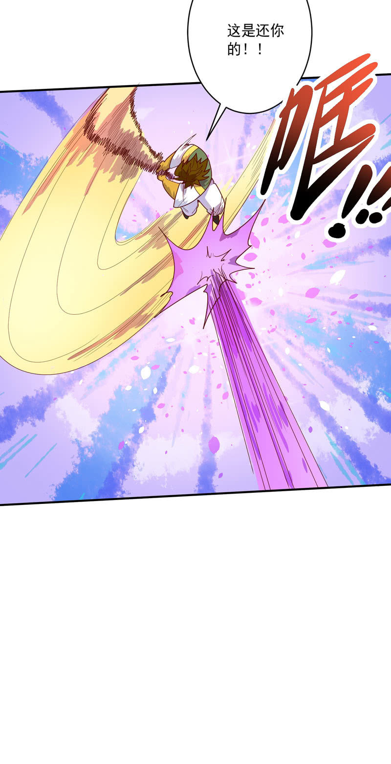 第126话 绝境之下!!轰!!!-第138话