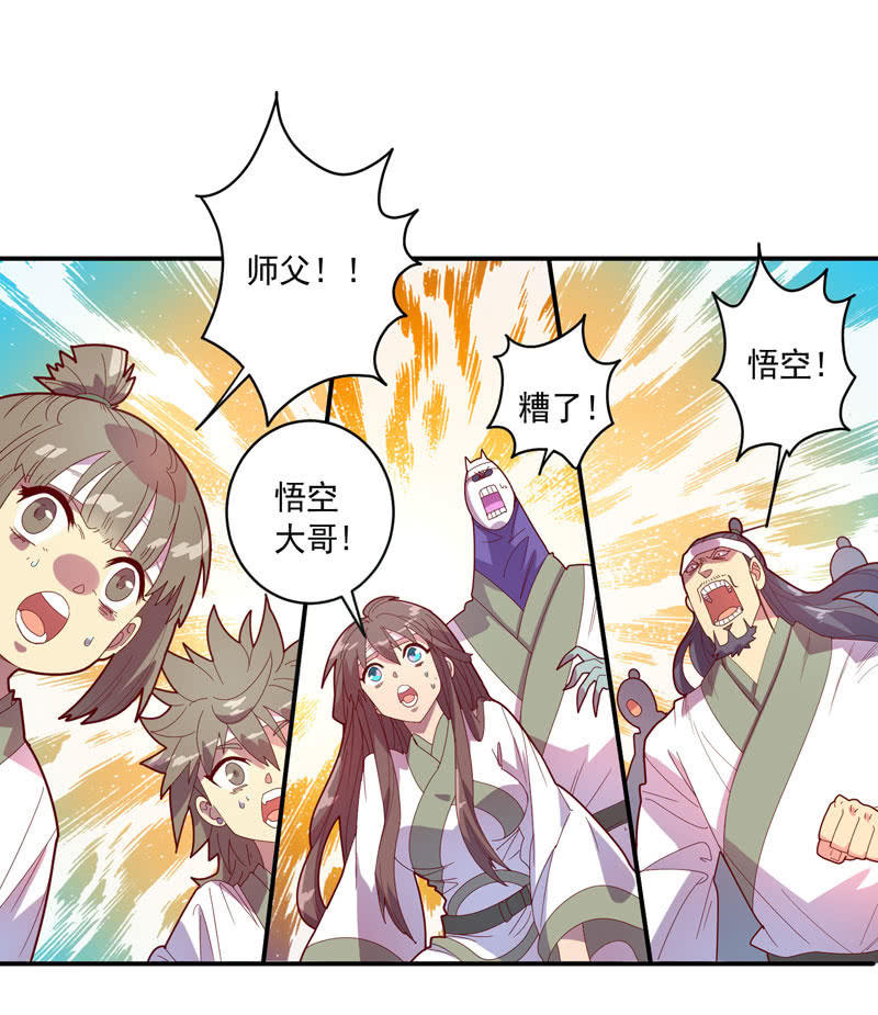 第126话 绝境之下!!轰!!!-第138话