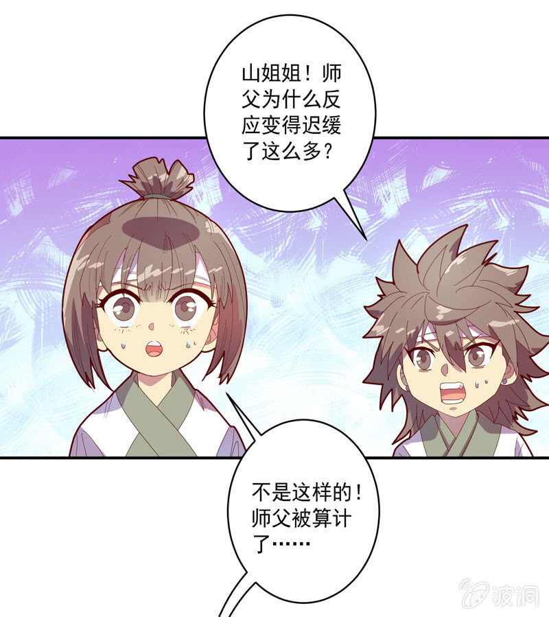 第126话 绝境之下!!轰!!!-第138话