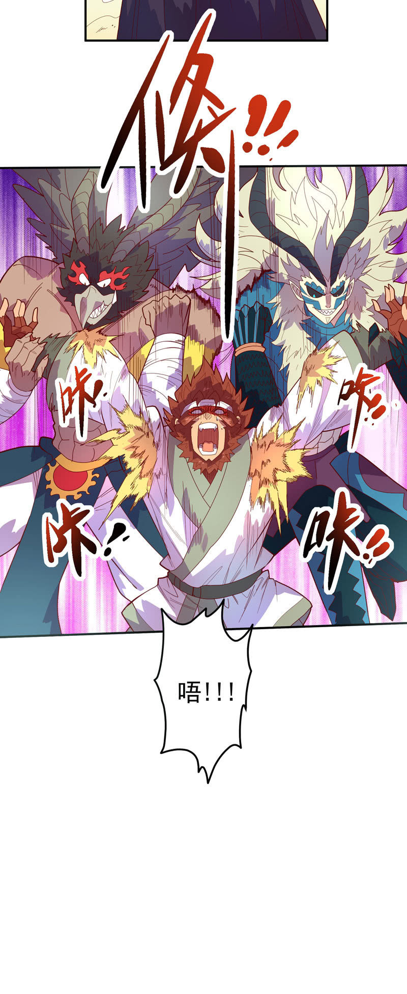 第126话 绝境之下!!轰!!!-第138话
