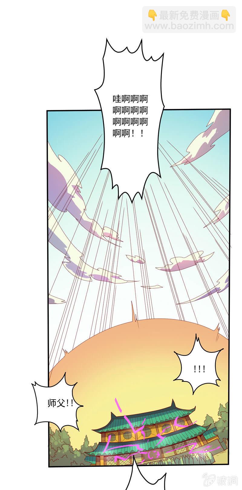 第126话 绝境之下!!轰!!!-第138话