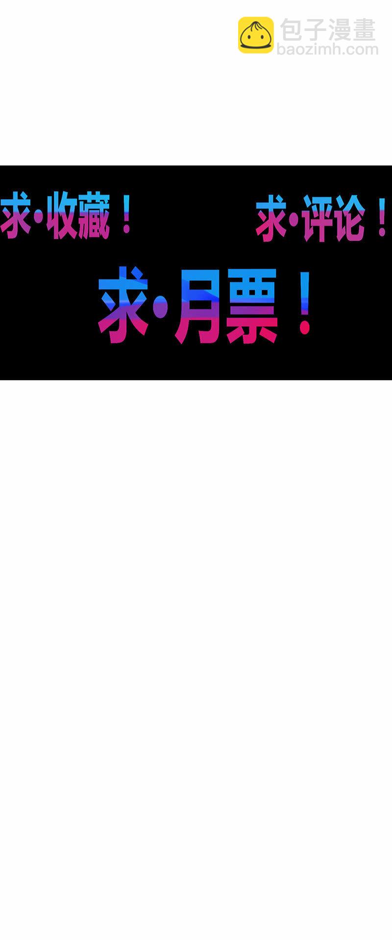 第126话 绝境之下!!轰!!!-第138话