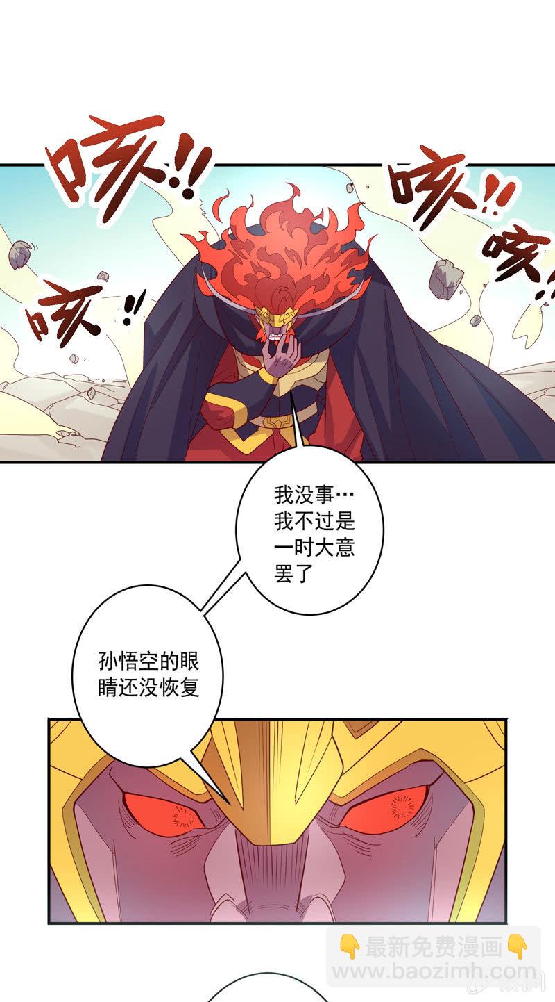 第126话 绝境之下!!轰!!!-第138话