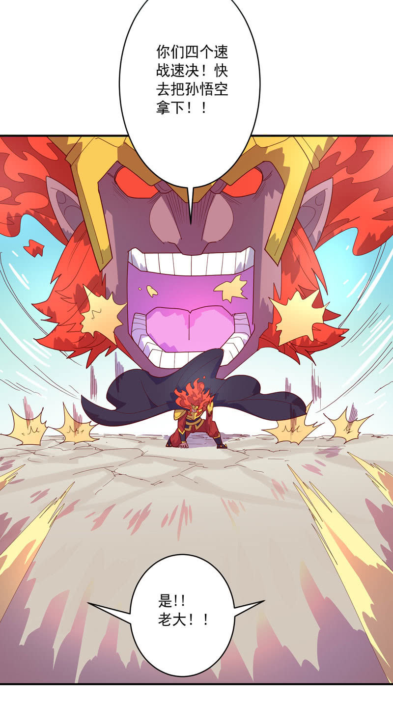 第126话 绝境之下!!轰!!!-第138话