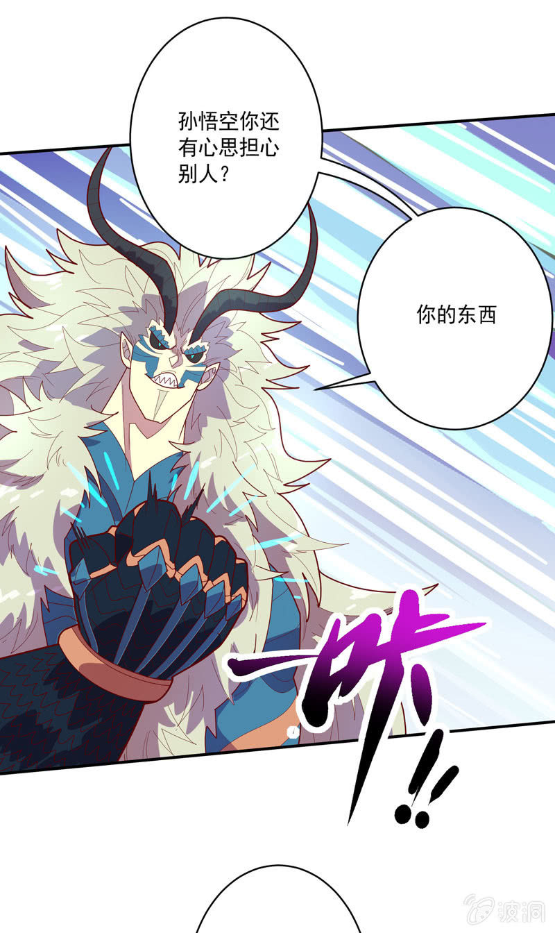 第128话 生死之间！-第140话