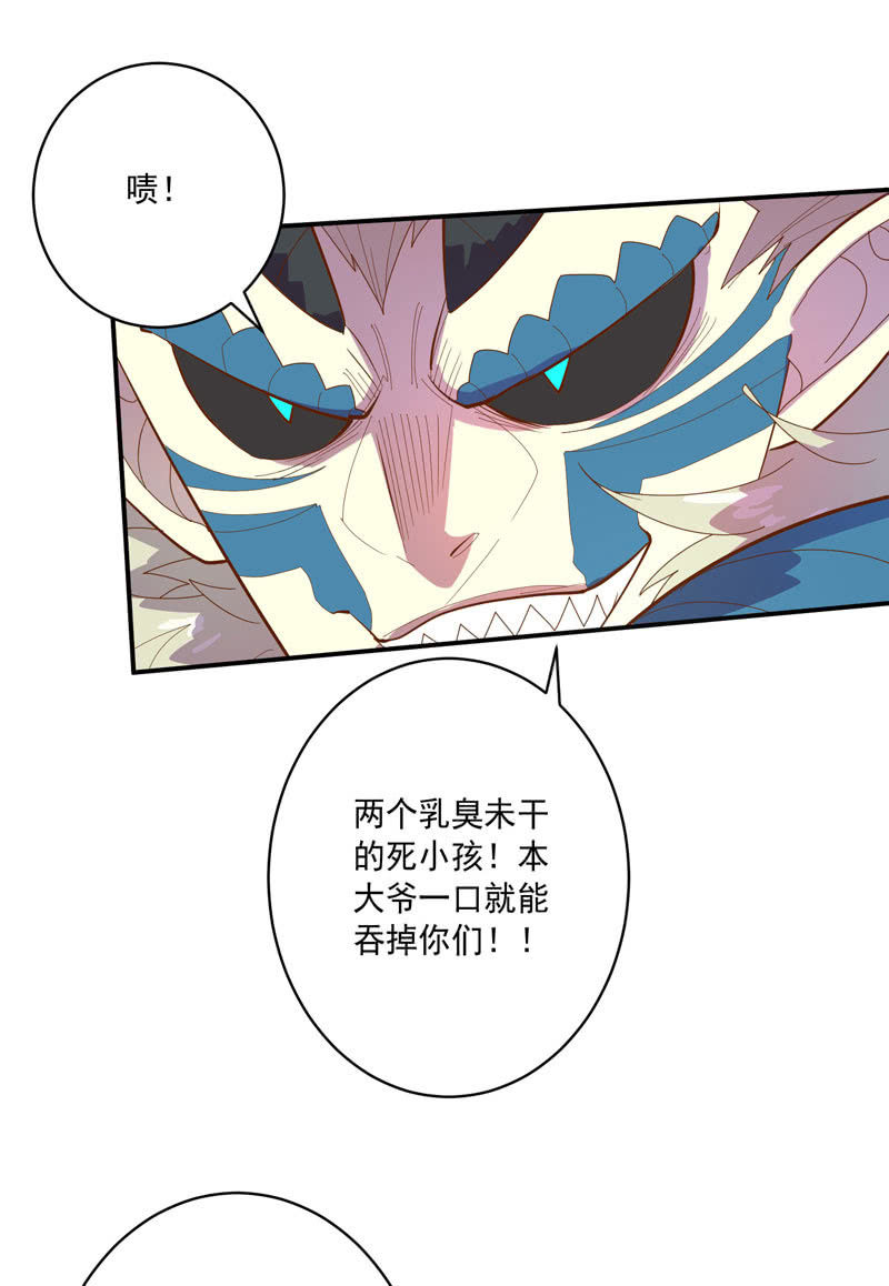 第128话 生死之间！-第140话