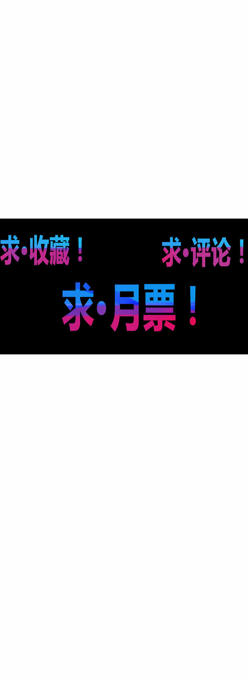 第128话 生死之间！-第140话