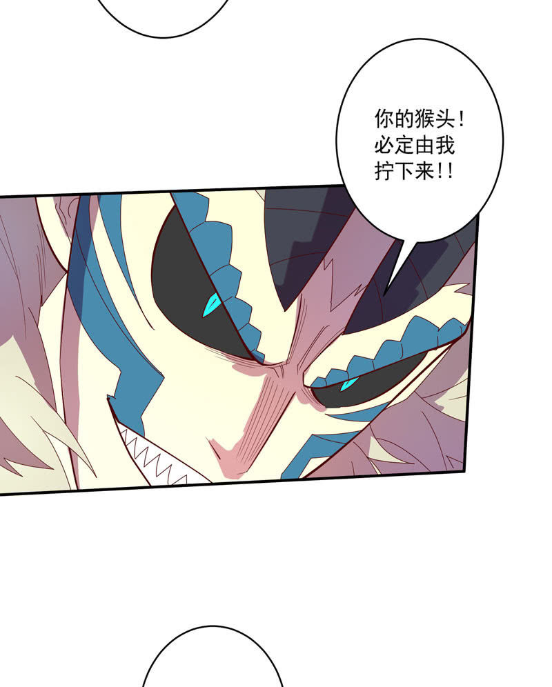 第128话 生死之间！-第140话