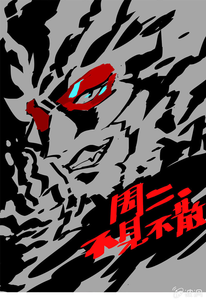 停更公告 端午安康-第142话