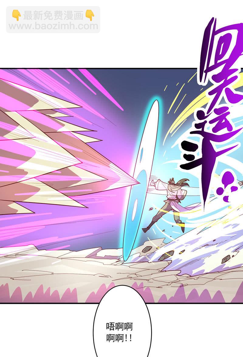 第131话 流金神剑!!-第144话