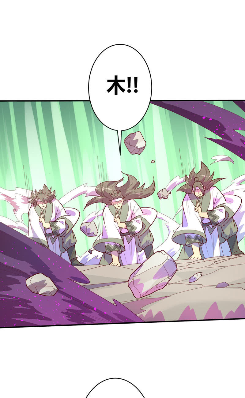 第131话 流金神剑!!-第144话