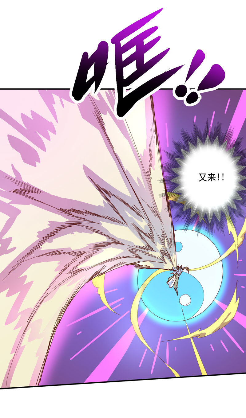 第131话 流金神剑!!-第144话