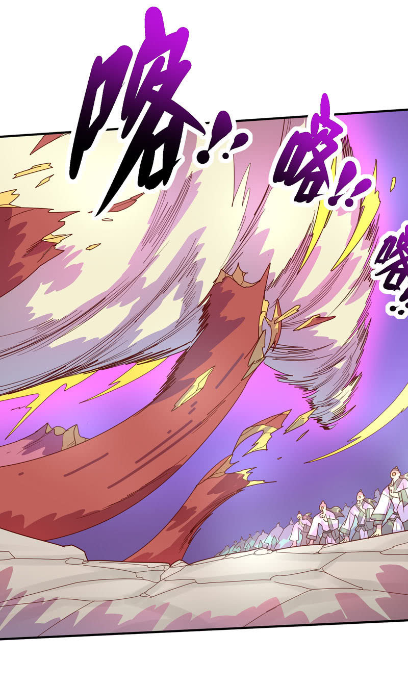 第131话 流金神剑!!-第144话