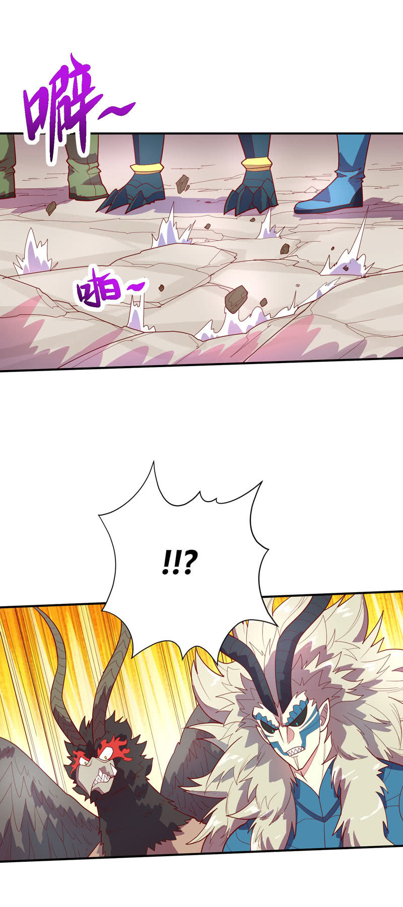 第131话 流金神剑!!-第144话
