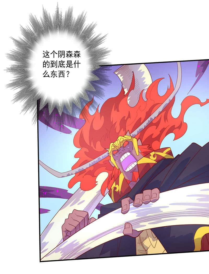 第131话 流金神剑!!-第144话