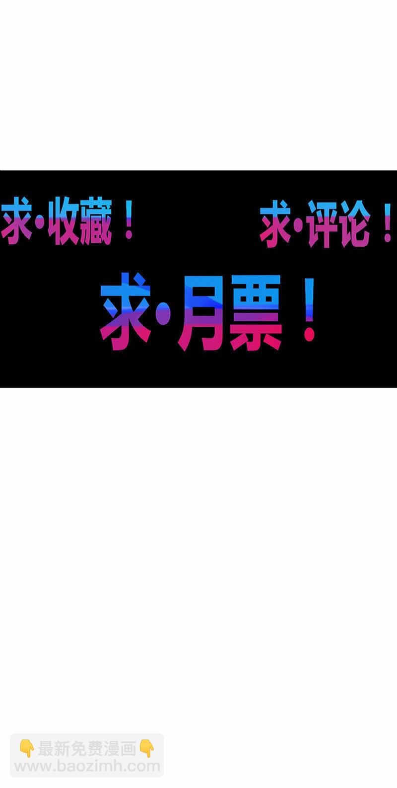第133话 菩提的宝藏!!-第146话