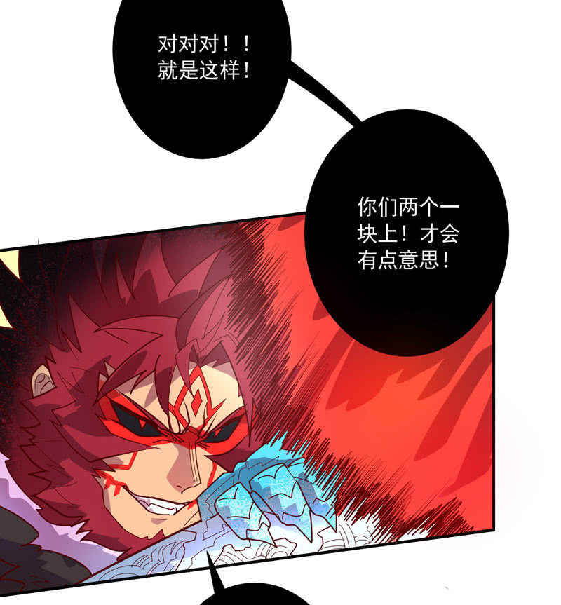 第133话 菩提的宝藏!!-第146话
