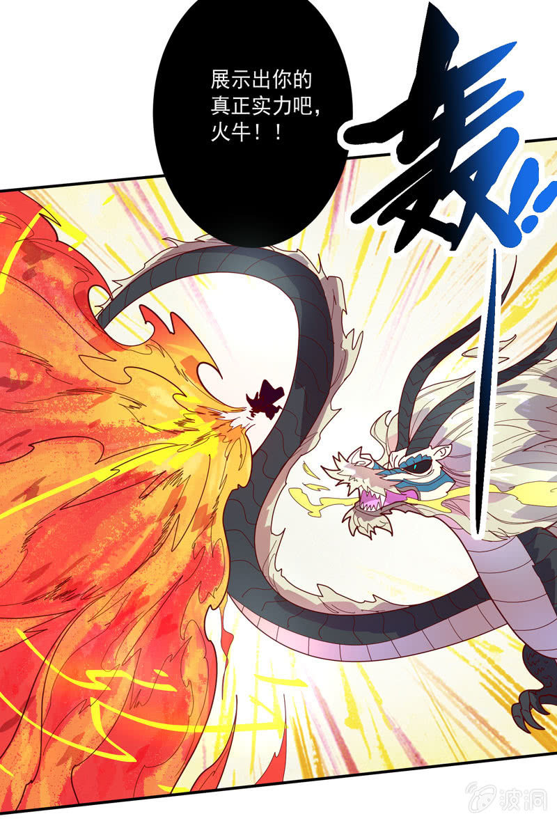 第133话 菩提的宝藏!!-第146话