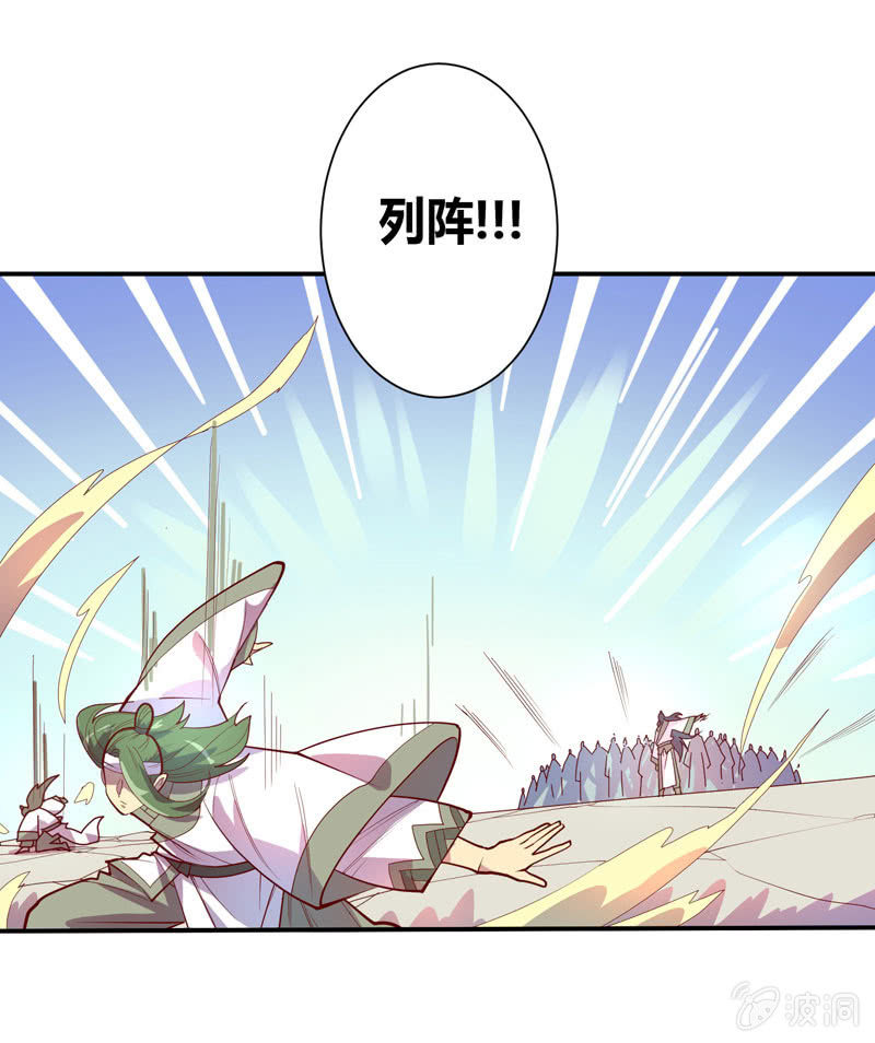 第133话 菩提的宝藏!!-第146话