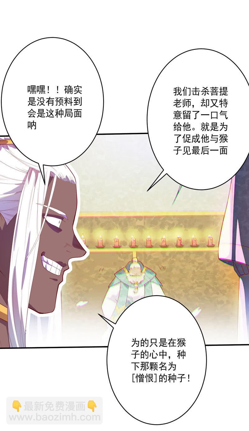 第135话 流动的诗篇！-第148话