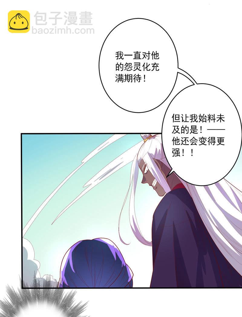 第135话 流动的诗篇！-第148话
