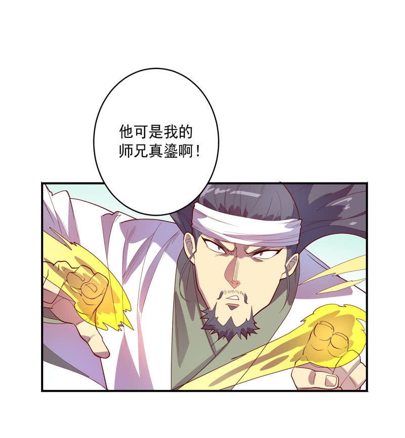 第135话 流动的诗篇！-第148话