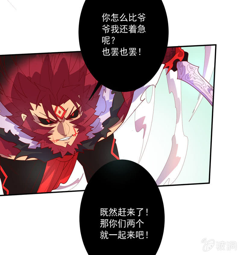 第135话 流动的诗篇！-第148话