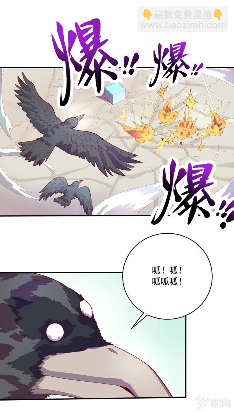 第135话 流动的诗篇！-第148话
