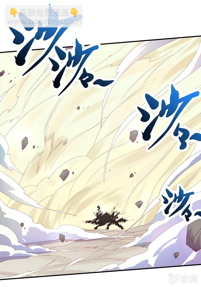 第137话 &ldquo;刚&rdquo;与&ldquo;柔&rdquo;的较量-第150话
