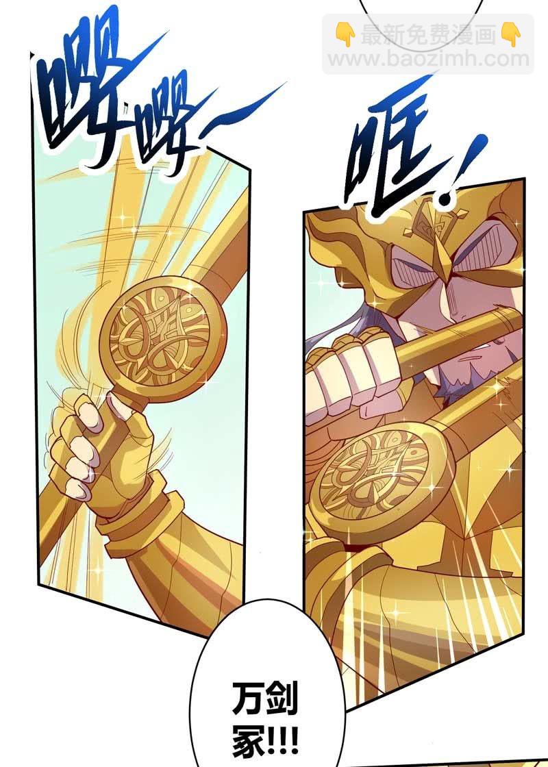 第137话 &ldquo;刚&rdquo;与&ldquo;柔&rdquo;的较量-第150话