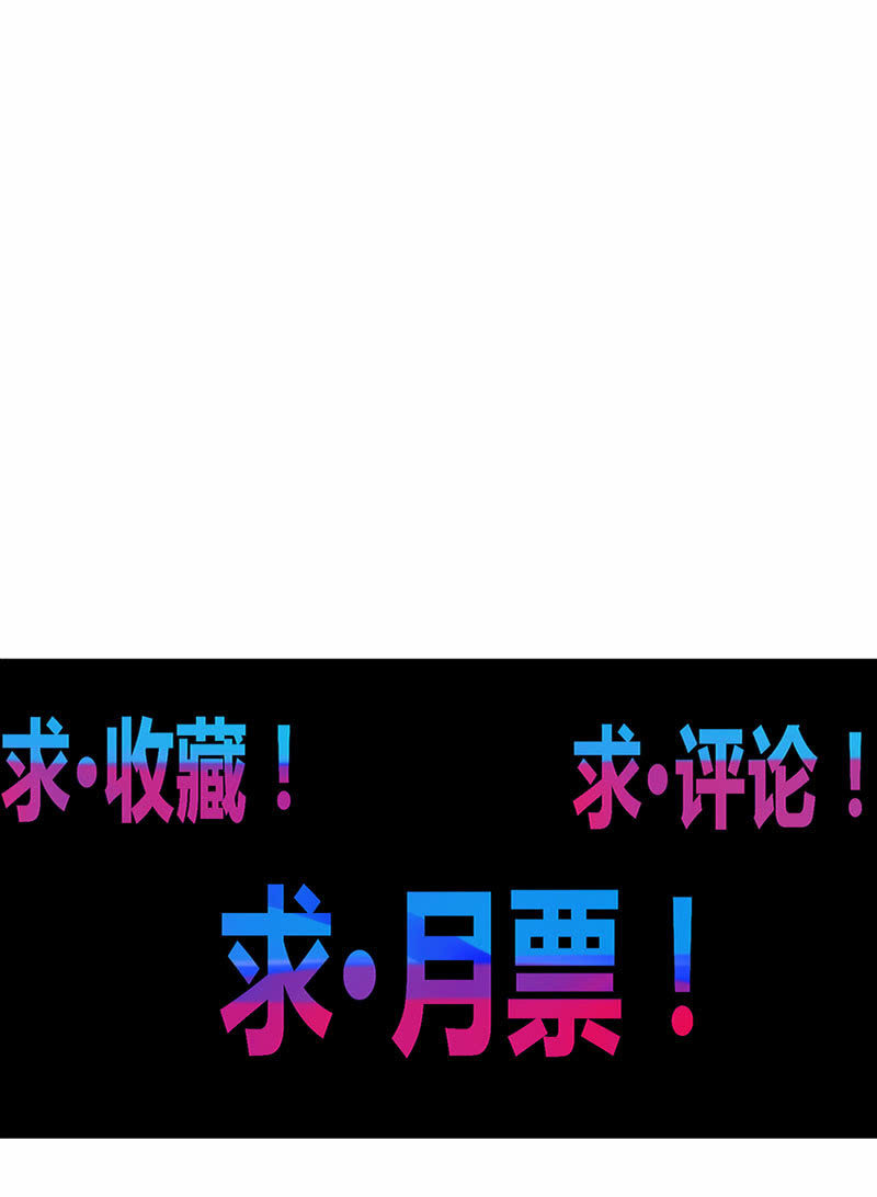 第137话 &ldquo;刚&rdquo;与&ldquo;柔&rdquo;的较量-第150话