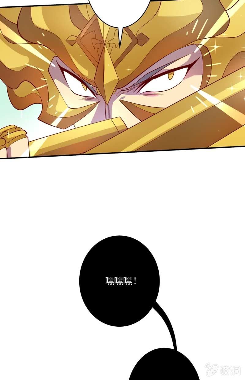 第137话 &ldquo;刚&rdquo;与&ldquo;柔&rdquo;的较量-第150话