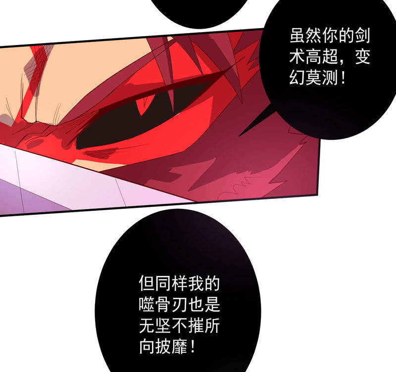 第137话 &ldquo;刚&rdquo;与&ldquo;柔&rdquo;的较量-第150话